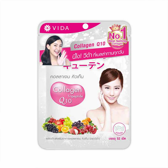 VIDA Collagen Q10 บรรจุ 52 เม็ด