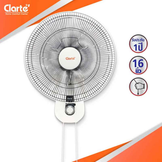 Clarte พัดลมติดผนัง 16 นิ้ว รุ่น CT-611WF