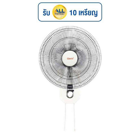 Clarte พัดลมติดผนัง 16 นิ้ว รุ่น CT-611WF Clarte พัดลมติดผนัง 16 นิ้ว รุ่น CT-611WF