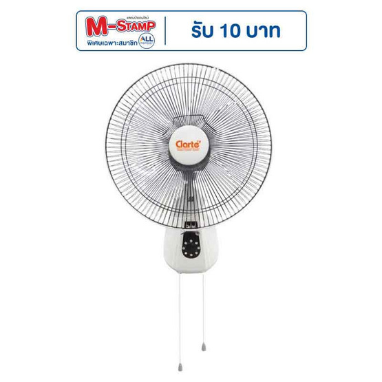Clarte พัดลมติดผนัง 16 นิ้ว รุ่น CT-611WF Clarte พัดลมติดผนัง 16 นิ้ว รุ่น CT-611WF