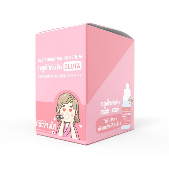 Old Rock เซรั่ม Gluta Brightening Serum 10มล. (แพ็ก6ซอง)