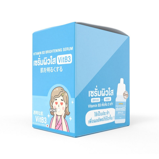 Old Rock เซรั่ม Vitamin B3 Brightening Serum 10มล. (แพ็ก6ซอง)