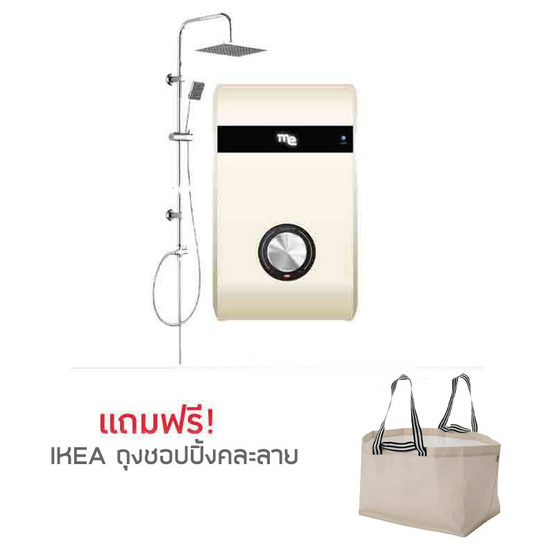 M&E ทำน้ำอุ่นเรนชาวเวอร์ รุ่น ME-45PW RW