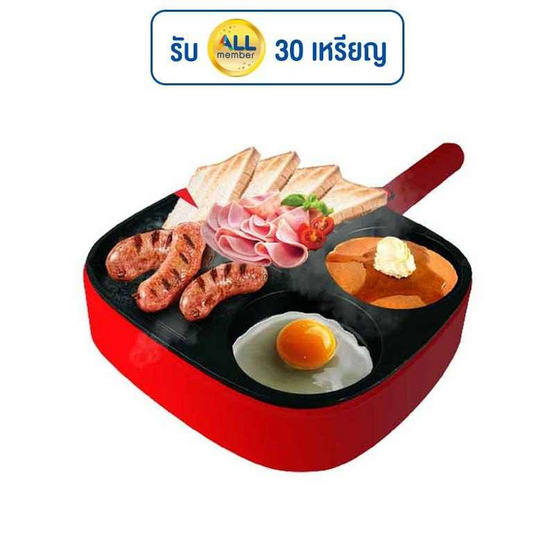 Sonar เตาปิ้งย่างบาร์บีคิว พร้อมเตาทำแพนเค้ก รุ่น SF-M46