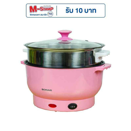 Sonar หม้อไฟฟ้าเอนกประสงค์พร้อมซึ้งนึ่งสแตนเลส รุ่น JK-290(S) Sonar หม้อไฟฟ้าเอนกประสงค์พร้อมซึ้งนึ่งสแตนเลส รุ่น JK-290(S)