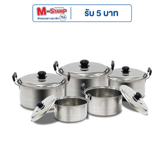 J SIAM หม้อสเตนเลสพร้อมฝาจำนวน 5 ใบ/Set รุ่น ME-CS002 J SIAM หม้อสเตนเลสพร้อมฝาจำนวน 5 ใบ/Set รุ่น ME-CS002
