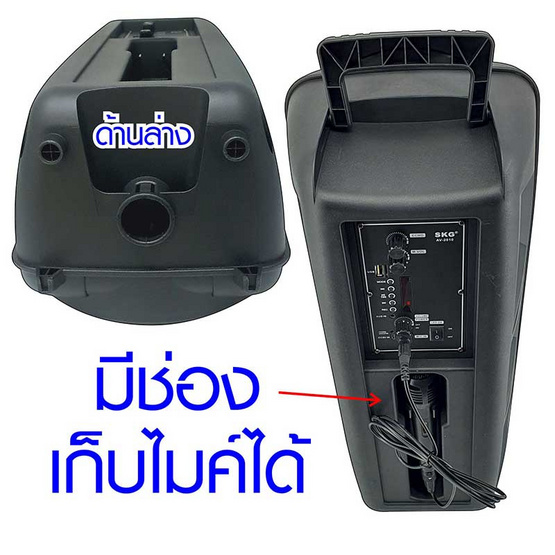 SKG ลำโพงบลูทูธ 8 นิ้ว 2ดอก 3000W AV-2010