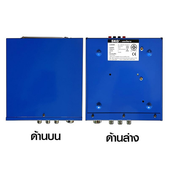 SKG แอมป์ขยายเสียง 1200W AV-224