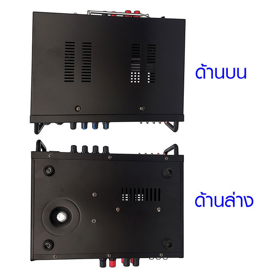 SKG แอมป์ขยายเสียง 1600W AV-227