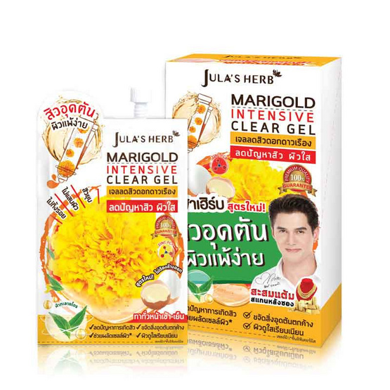 Jula's Herb เจลลดสิวดอกดาวเรือง Marigold Intensive Clear Gel 8 มล. สูตรใหม่ (แพ็ก 6 ชิ้น)