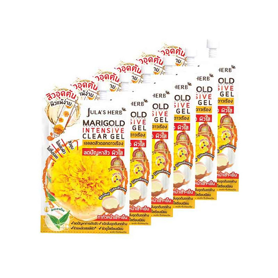 Jula's Herb เจลลดสิวดอกดาวเรือง Marigold Intensive Clear Gel 8 มล. สูตรใหม่ (แพ็ก 6 ชิ้น)