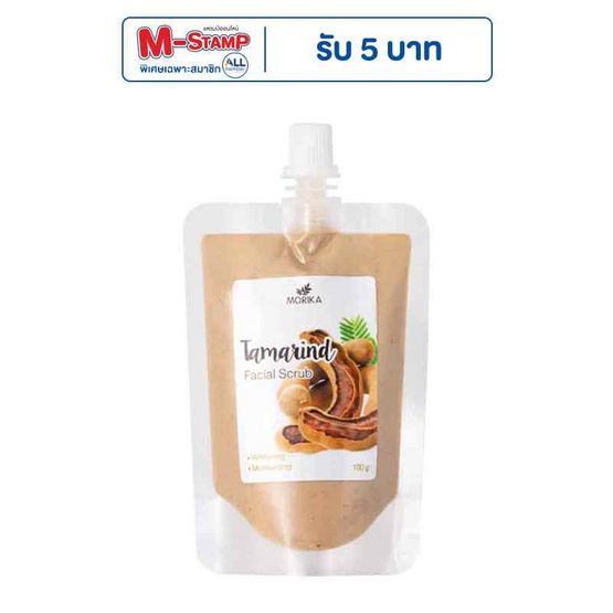 Morika สครับมะขาม Tamarind Facial Scrub 100 กรัม Morika สครับมะขาม Tamarind Facial Scrub 100 กรัม