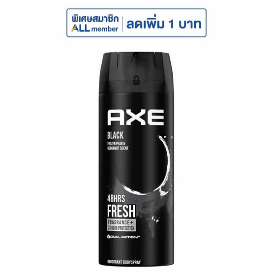 แอ๊กซ์ สเปรย์แบล็ค 135 มล.