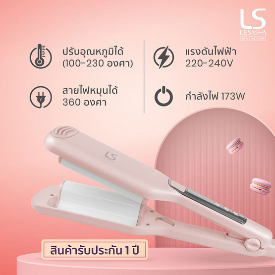 Lesasha เครื่องหนีบผม Rose Wavy Hair Crimper แกน 28 มม. รุ่น LS1554