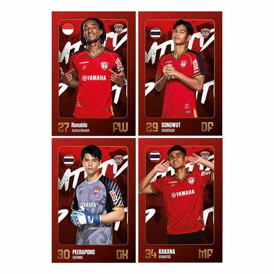 สมุดปกอ่อนเมืองทอง Muangthong United คละปก (แพ็ก 4 เล่ม)