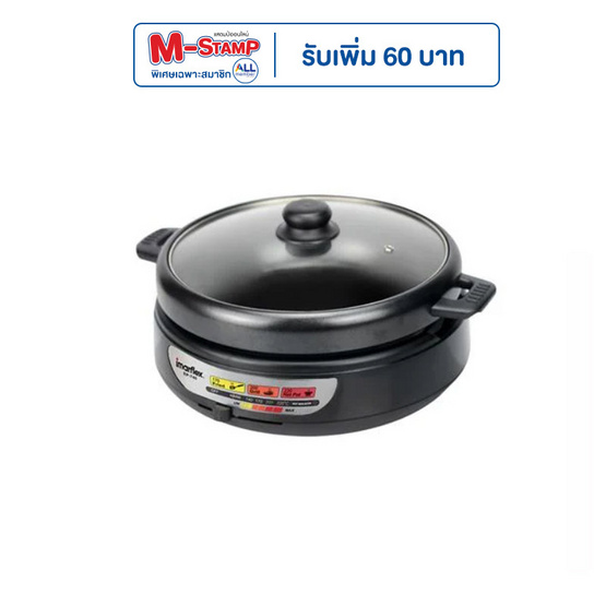 Imarflex หม้อสุกี้ ขนาด 3.5 ลิตร รุ่น EP-745