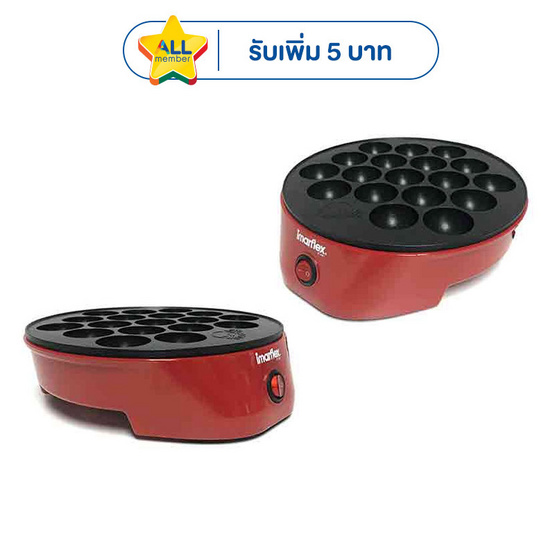 Imarflex เตาปิ้งย่างถาดหลุม สำหรับทำทาโกยากิ รุ่น IF-441
