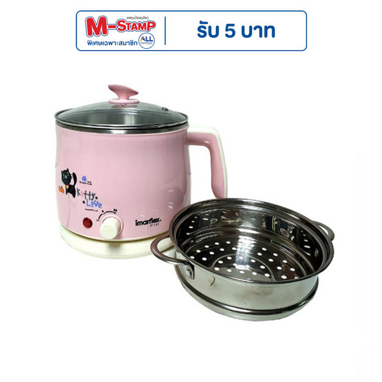 Imarflex หม้อต้มอเนกประสงค์ รุ่นIF-141 Imarflex หม้อต้มอเนกประสงค์ รุ่นIF-141