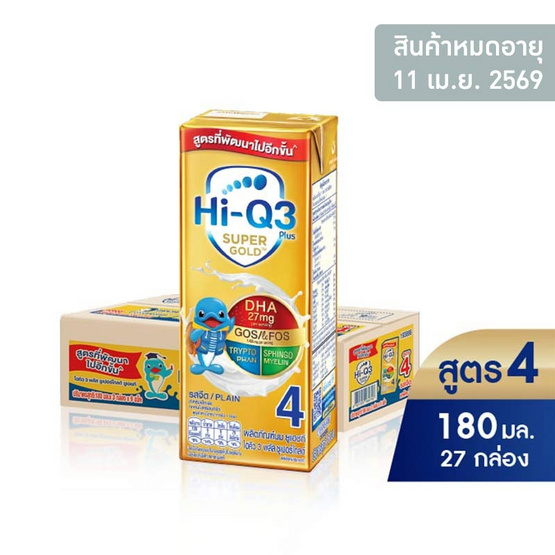 ไฮคิว ซูเปอร์โกลด์ 3 พลัส นมยูเอชที รสจืด สูตร 4 180 มล. (ยกลัง 27 กล่อง)
