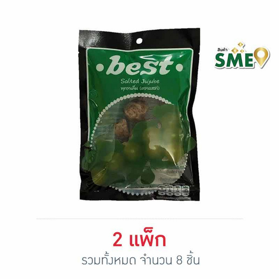 เบสท์ พุทราเค็ม 40 กรัม (แพ็ก 4 ชิ้น)
