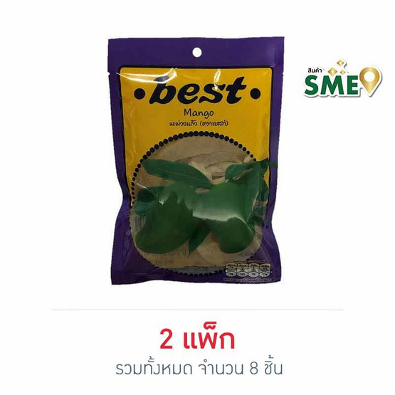 เบสท์ มะม่วงแก้ว 40 กรัม (แพ็ก 4 ชิ้น)