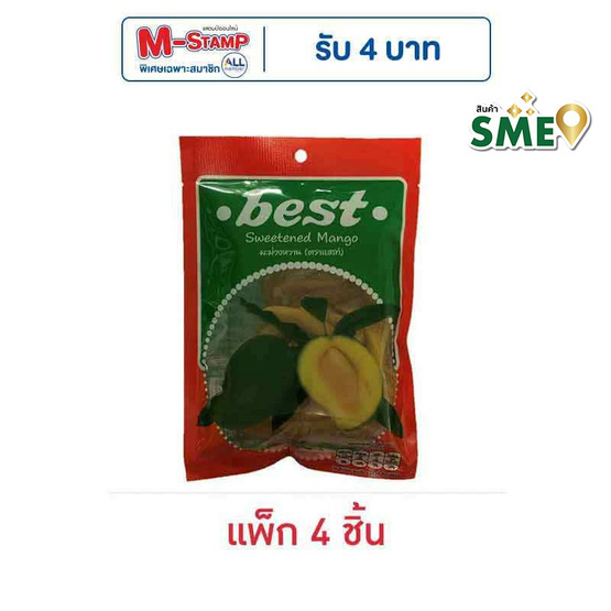เบสท์ มะม่วงหวาน 60 กรัม (แพ็ก 4 ชิ้น)