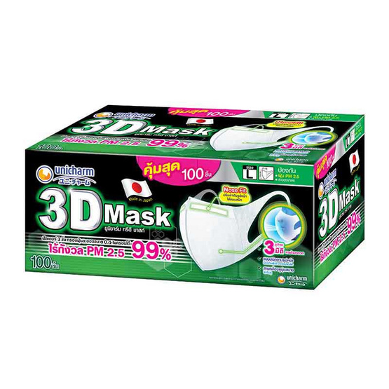 ยูนิชาม 3D Mask ทรีดี มาสก์ หน้ากากอนามัยสำหรับผู้ใหญ่ ขนาด L ขนาด 100 ชิ้น