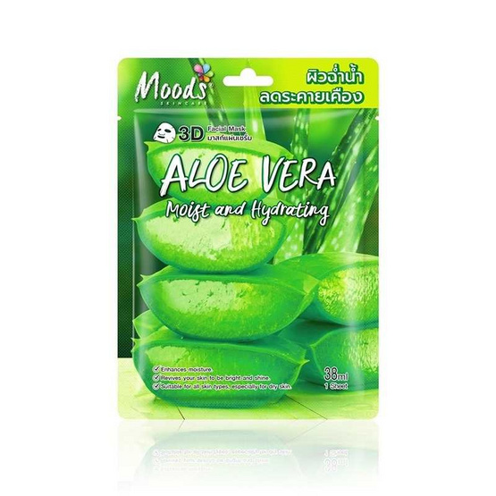 MOODS แผ่นมาส์กหน้า Aloe Vera Moist and Hydrating 3D Facial Mask (5แผ่น)