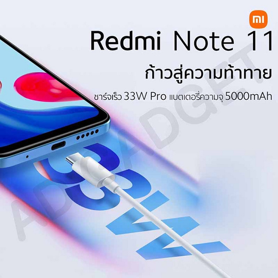 Xiaomi Redmi Note 11 (Ram4Gb,Rom128Gb)