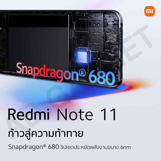 Xiaomi Redmi Note 11 (Ram4Gb,Rom128Gb)