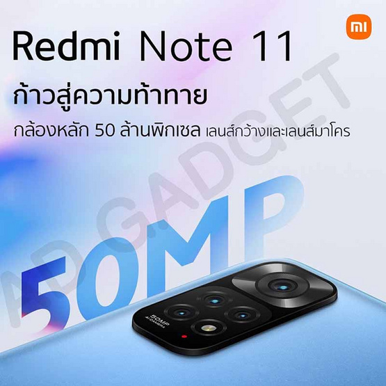 Xiaomi Redmi Note 11 (Ram4Gb,Rom128Gb)