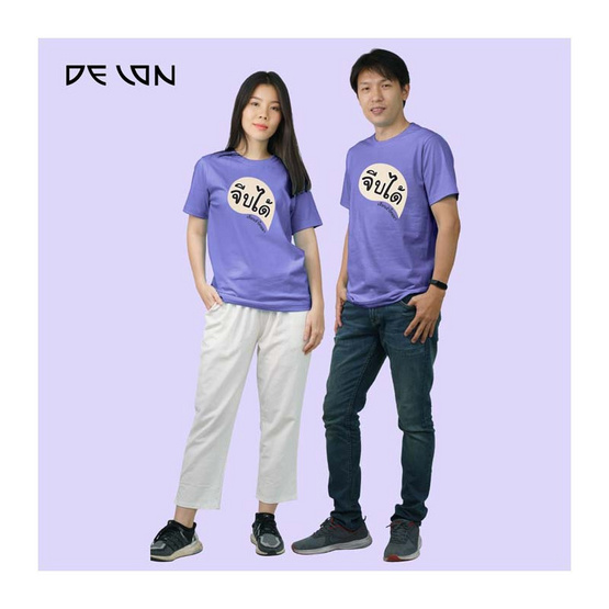 DELON เสื้อยืดคอกลม จีบได้  AT53124  ผ้าคอตตอน100% สีม่วง