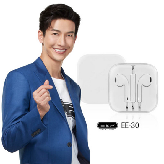 Easy & Perfect หูฟัง In-Ear รุ่น EP-EE30