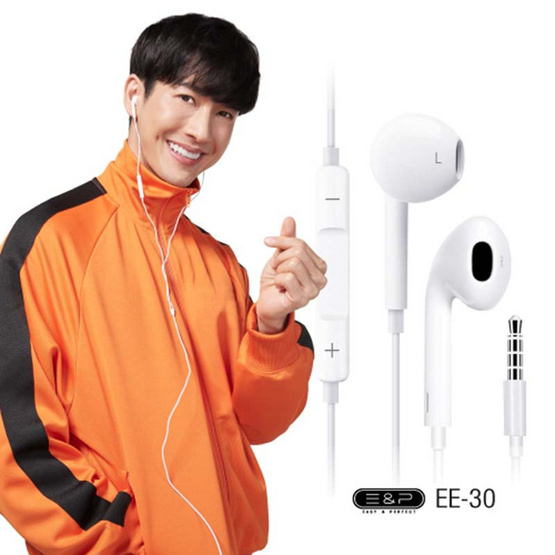 Easy & Perfect หูฟัง In-Ear รุ่น EP-EE30