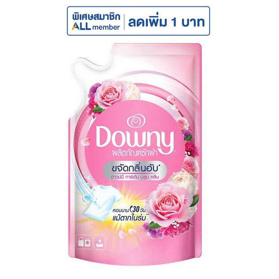 ดาวน์นี่ น้ำยาซักผ้าการ์เด้นบลูม 240 มล.
