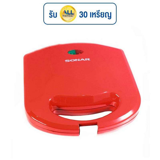Sonar เครื่องทำขนมเพรทเซล รุ่น SM-P022 Sonar เครื่องทำขนมเพรทเซล รุ่น SM-P022