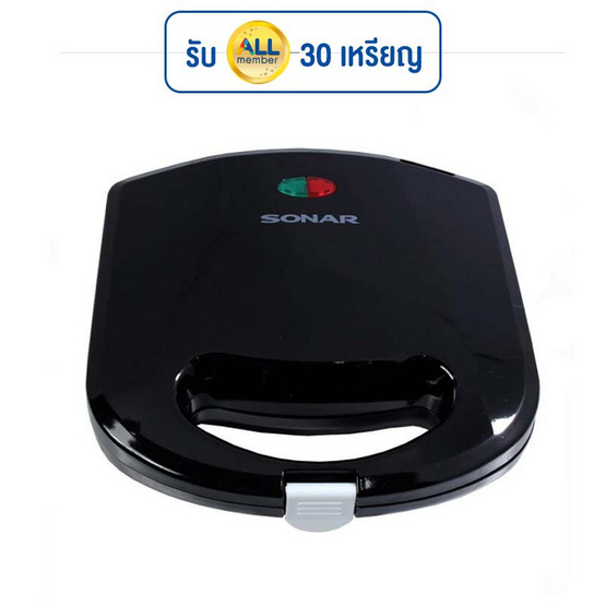 Sonar เครื่องทำขนมเพรทเซล รุ่น SM-P022 Sonar เครื่องทำขนมเพรทเซล รุ่น SM-P022