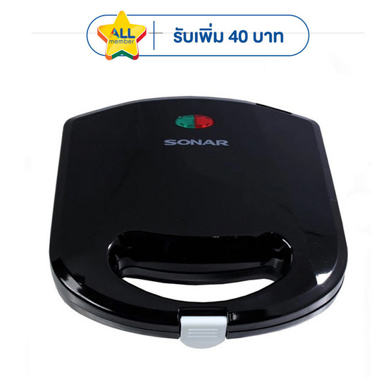 Sonar เครื่องทำขนมเพรทเซล รุ่น SM-P022