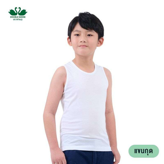 ห่านคู่ เสื้อแขนกุด เด็กชาย สีขาว Junior Collection