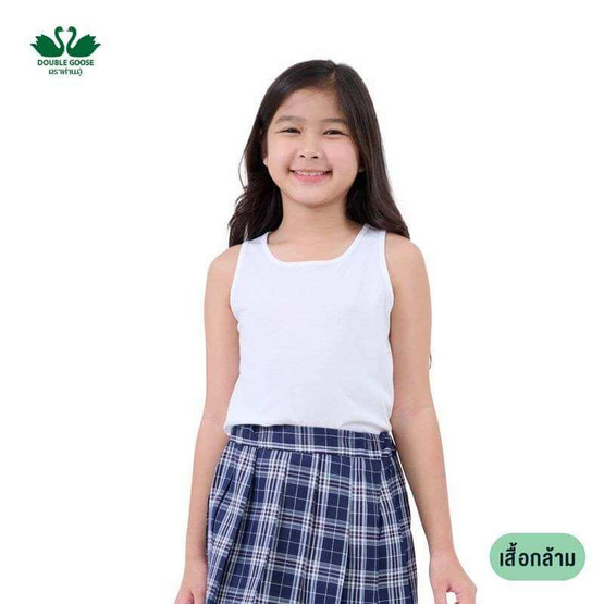 ห่านคู่ เสื้อกล้าม เด็กหญิง สีขาว Junior Collection