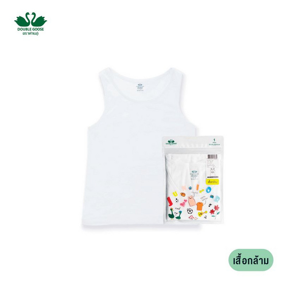 ห่านคู่ เสื้อกล้าม เด็กหญิง สีขาว Junior Collection