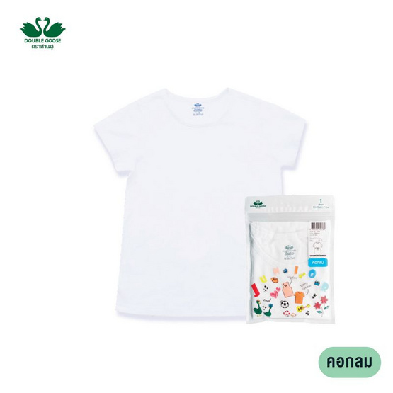 ห่านคู่ เสื้อยืดคอกลม เด็กหญิง สีขาว Junior Collection