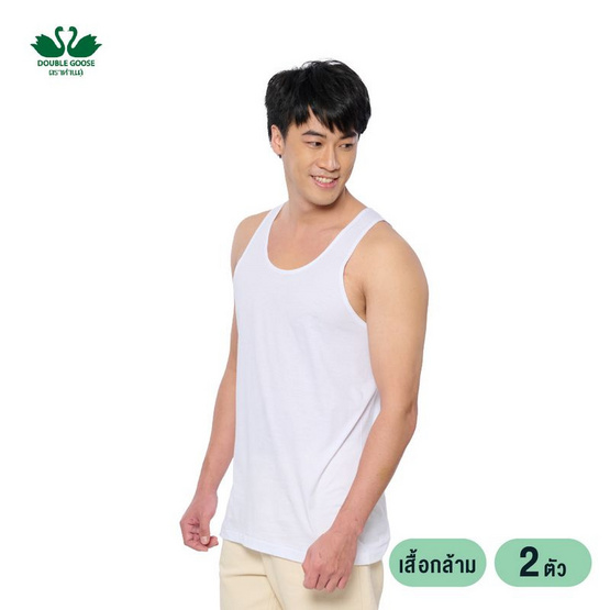 ห่านคู่ เสื้อกล้าม รุ่น Modern ไร้ตะเข็บข้าง แพ็ก 2 ตัว สีขาว