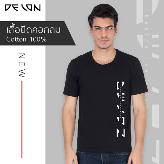 DELON เสื้อยืดคอกลม ผ้าคอตตอน AT53108 สีดำ