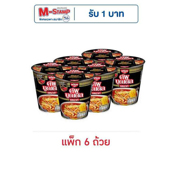 นิสชินคัพนูดเดิล รสหม่าล่า 71 กรัม (แพ็ก 6 ถ้วย) นิสชินคัพนูดเดิล รสหม่าล่า 71 กรัม (แพ็ก 6 ถ้วย)