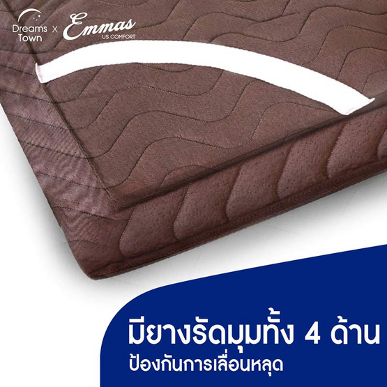 Emmas Topper รุ่น Chicago  สีน้ำตาล หนา 2 นิ้ว