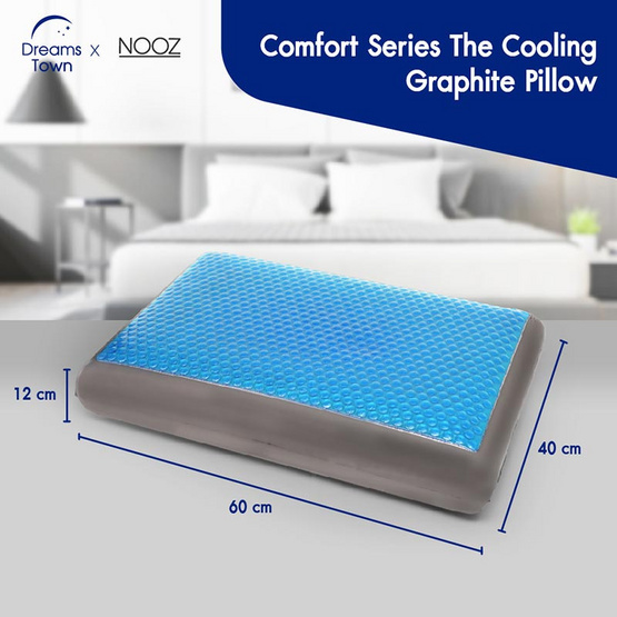 Nooz หมอนเมมโมรี่โฟม หมอนคูลเจลผสมชาร์โคล รุ่น Comfort The Cooling Graphite