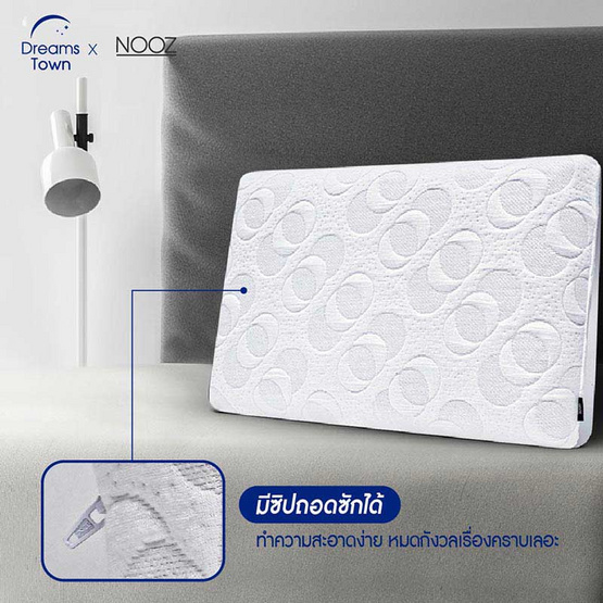 Nooz หมอนเมมโมรี่โฟม หมอนคูลเจลผสมชาร์โคล รุ่น Comfort The Cooling Graphite