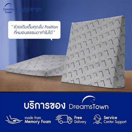 LunioErgo BreezeWedge Pillow