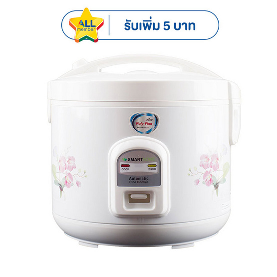 SMARTHOME หม้อหุงข้าว 1.8 ลิตร รุ่น NC-R16